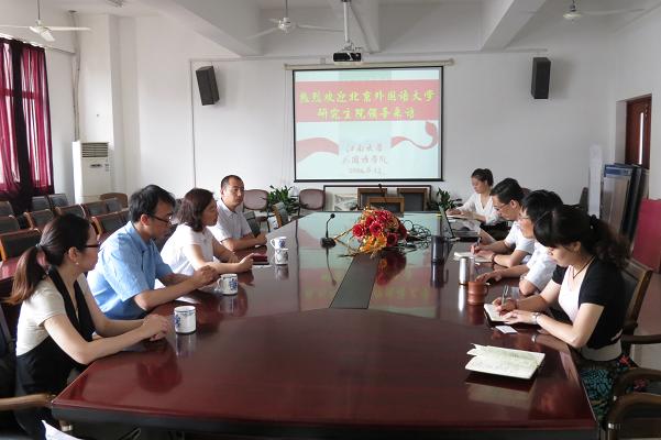 开云手机登录入口举办北京外国语大学2014年暑期夏令营宣讲会