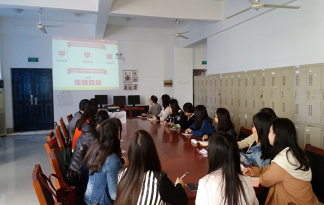 开云手机登录入口2014级硕士党支部开展“两学一做”组织生活会