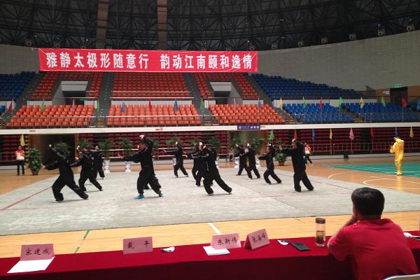  雅静太极，韵动江南  ——开云手机登录入口参加江南大学第二届太极拳比赛
