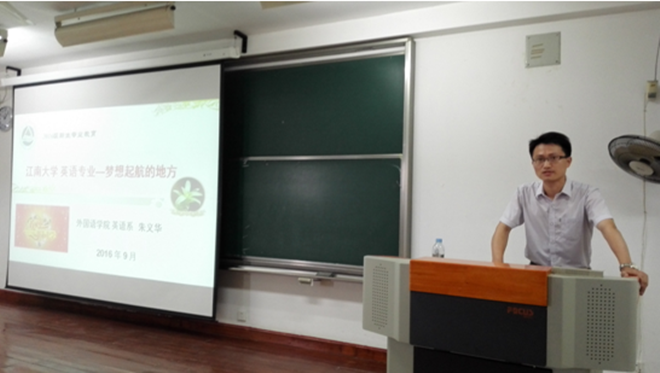 开云手机登录入口2016级新生见面会隆重召开